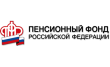 Управление ПФР в г. Железногорске межрайонное