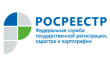 Стационарное рабочее место межмуниципального отдела по Дмитриевскому, Железногорскому и Хомутовскому районам, Управление федеральной службы государственной регистрации кадастра и картографии